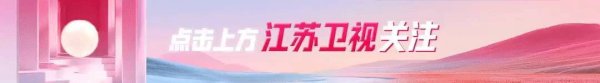 华锋优配网 古人的秋天有多浪漫？《探宝说创团》带你解锁秋日氛围感