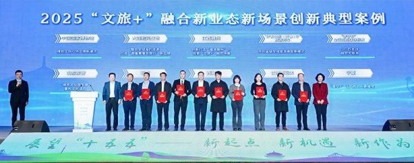 股莘配资 宁夏3个案例入选2025中国旅游产业影响力案例榜单